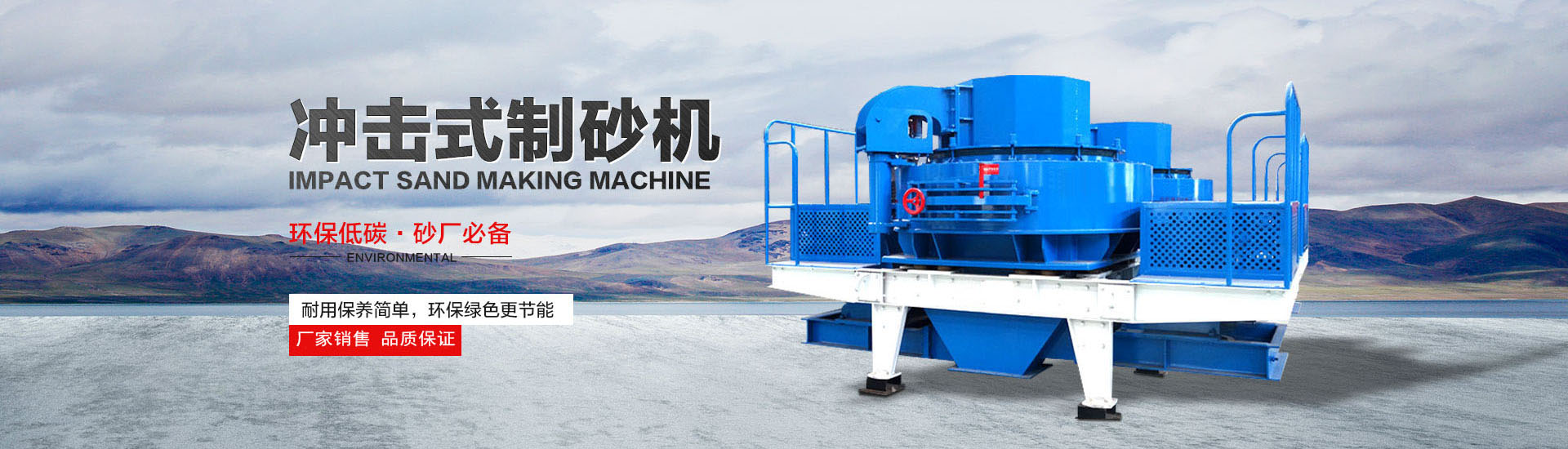 鞏義市裕順機(jī)械制造有限公司