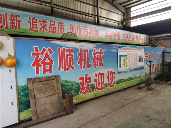 裕順機(jī)械歡迎您